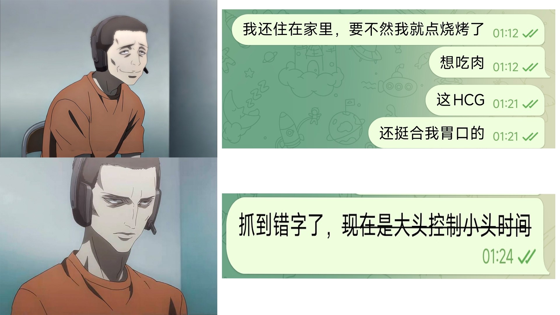 Free_flag的感言图片